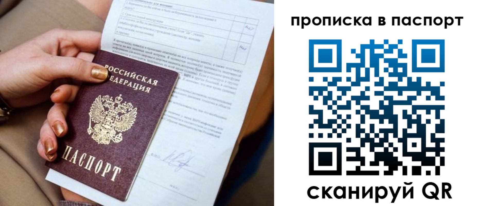 регистрация для школы в Яхроме