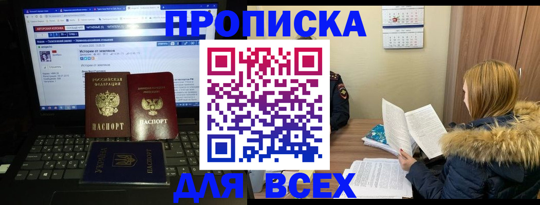 найти адрес прописки в Яхроме