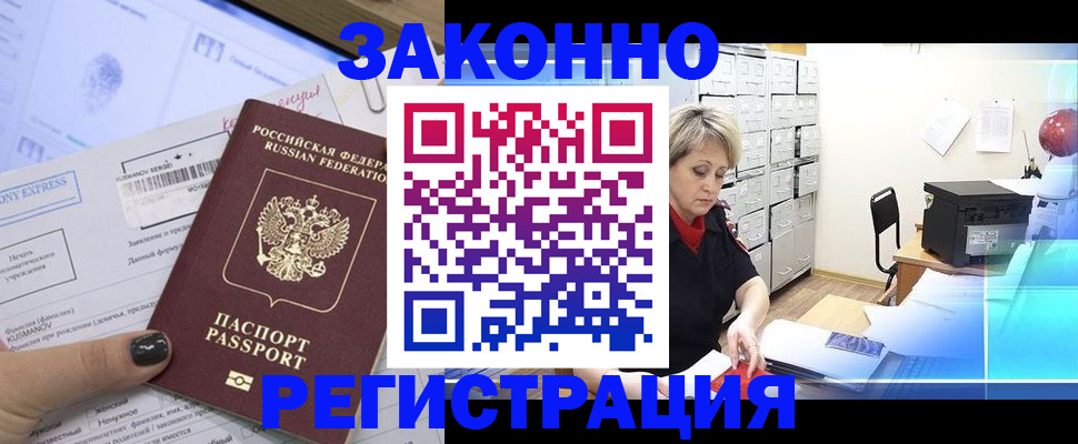 форма 3 в Яхроме