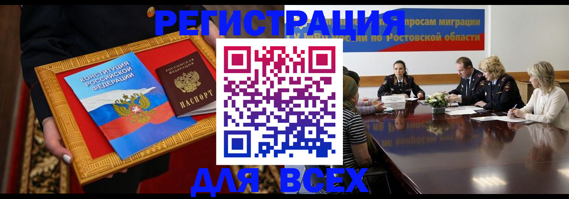 регистрация для дет. сада в Яхроме